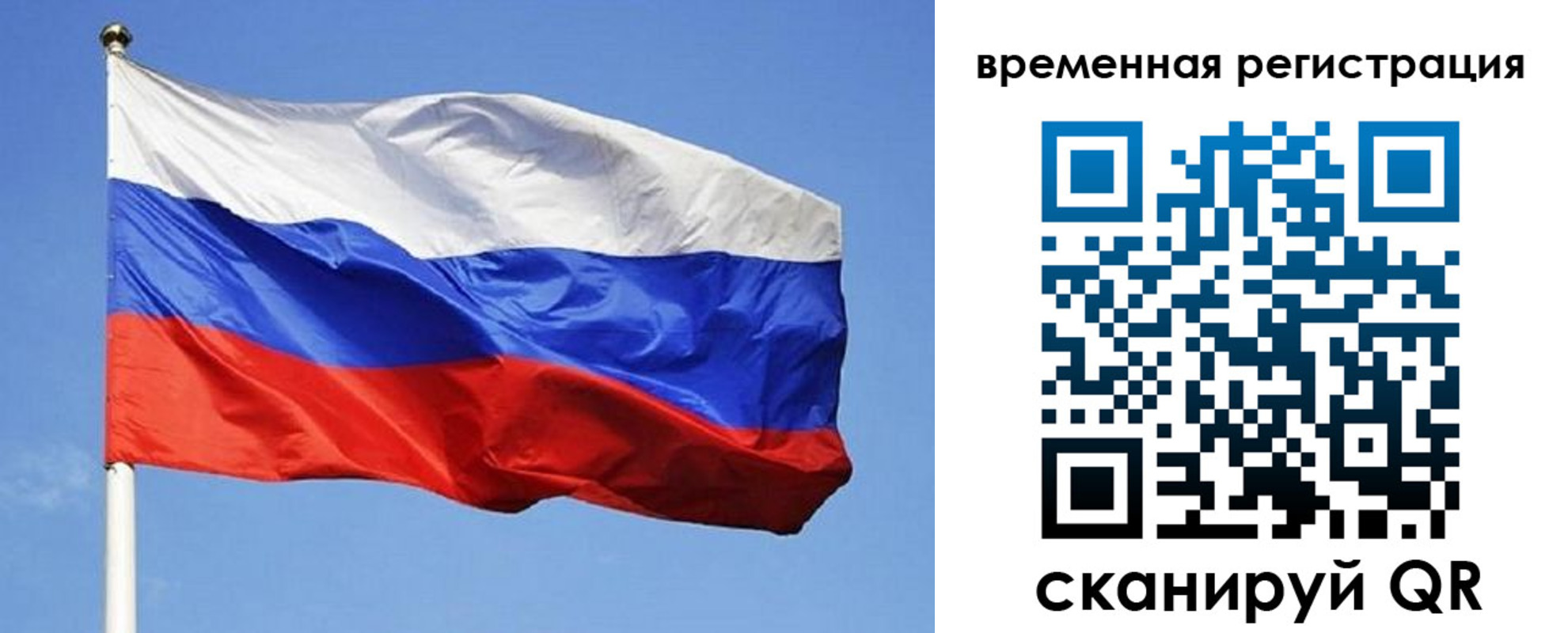 прописка в квартире в Шлиссельбурге
