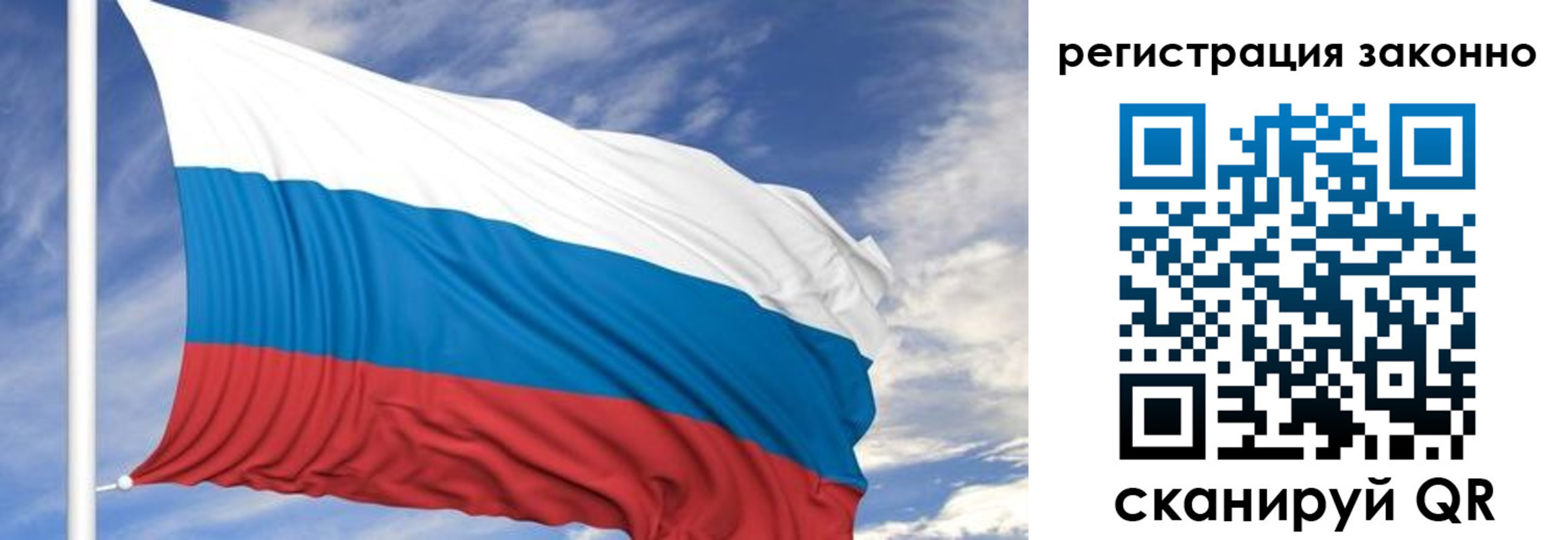 регистрация для школы в Шлиссельбурге
