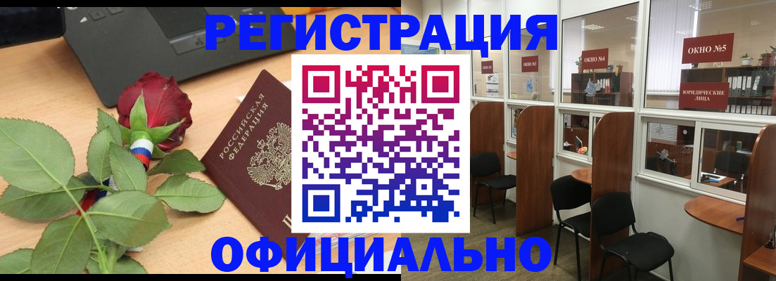регистрация для школы в Шлиссельбурге