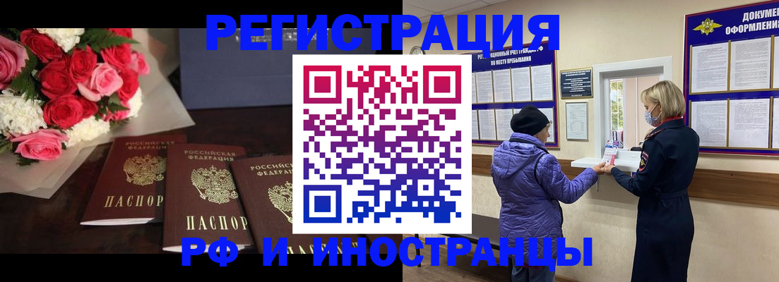 регистрация в Шлиссельбурге