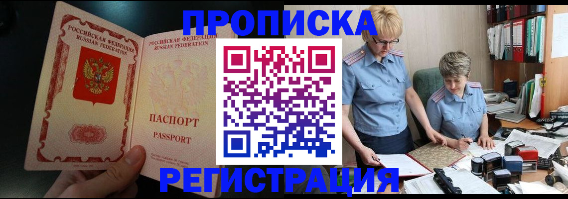 регистрация для дет. сада в Шлиссельбурге