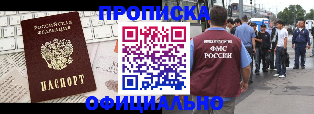 регистрация для школы в Шлиссельбурге